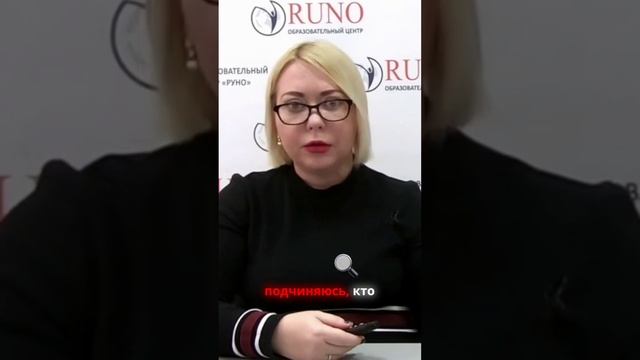 Роль должностной инструкции в подборе персонала | РУНО