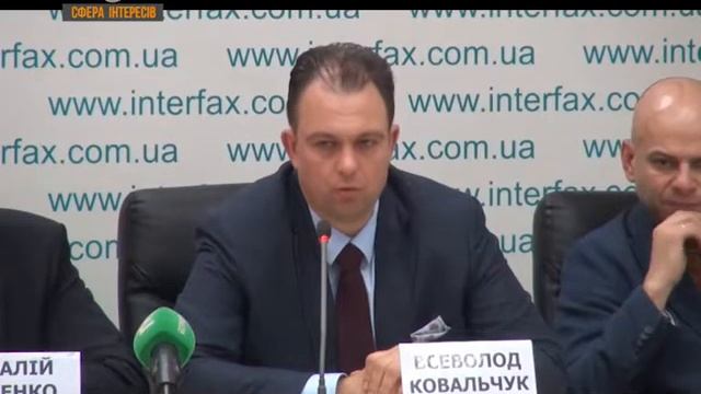 Сфера интересов 593 Зеленая энергетика