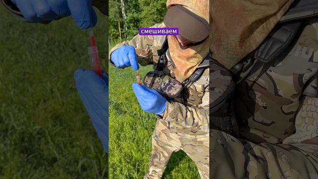 ПЦР тест у добычи. Как правильно делать? #shorts #пцр #охота #спектроптик #трофей #волк #внимание