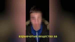 В Екатеринбурге предотвращен теракт