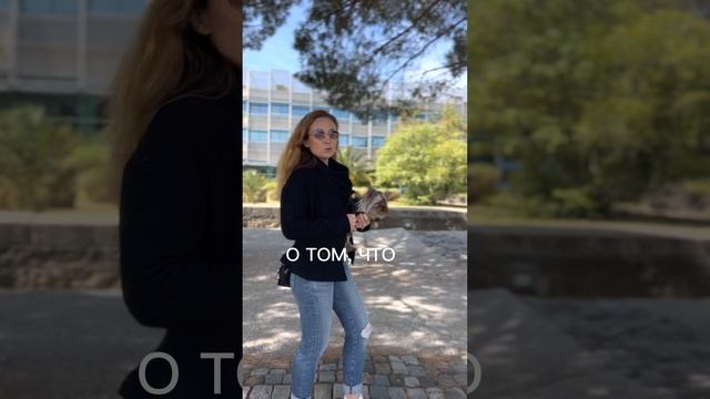 Что я сделала поздно? #shorts #теломечты