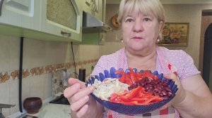 Салат с красной фасолью мясом и овощами.
