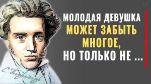 Мудрые Цитаты Сёрен Кьеркегор. Цитаты, Афоризмы и Высказывания! Сёрен Обю Кьеркегор Цитаты