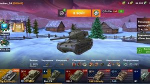 Продолжаем прокачивать ветку кран вагна/Kranwagn в игре танкс блиц/Tanks Blitz