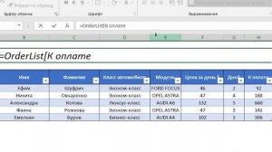 8_2 DataTables комбинирование формы и таблицы