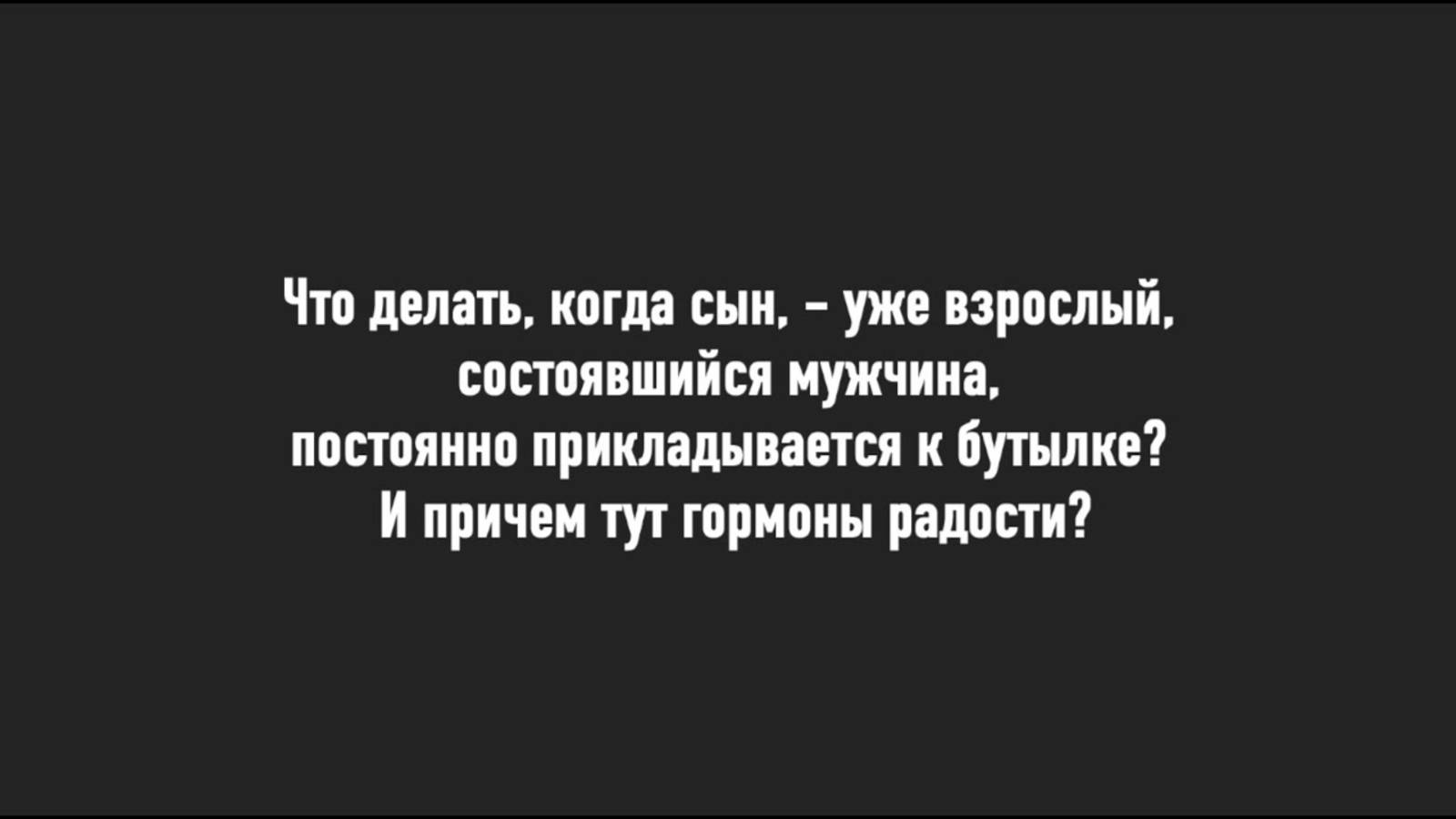 Юрий Николаевич Луценко, ответы на вопросы. Минск, радио "Мелодии века". Вопрос 8.
