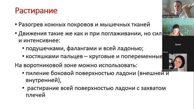 Приёмы массажей лица в косметологии #красота #инъекциикрасоты #эстетическаякосметология #ботокс