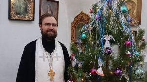 Рождественское поздравление 2025