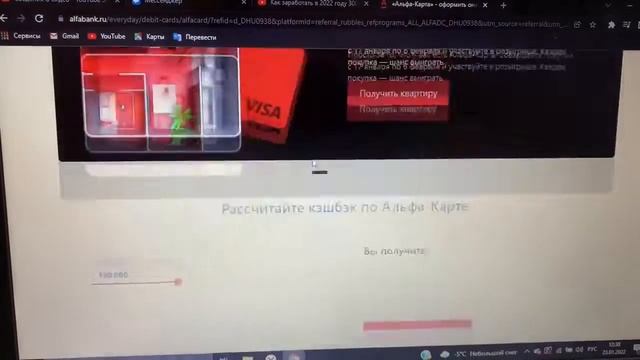 Заработок без вложений 2023