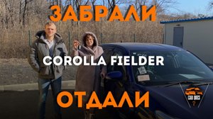 Пришел авто из Японии | Забираем | Передаем | CAR QUES