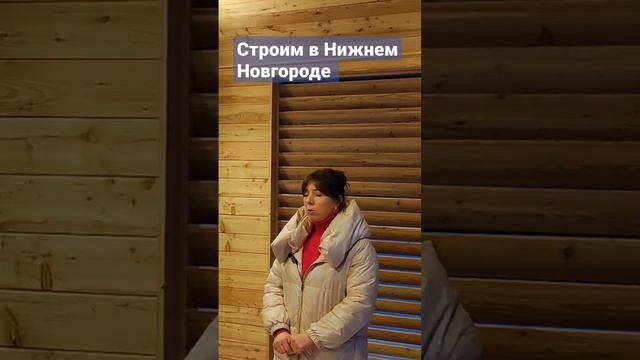 каркасные дома отзыв о менеджере РусДом