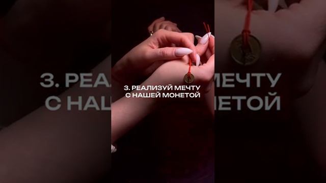 Вселенная говорит с тобой! #розыгрыш #айфон #рек #рекомендации #оберег #наномысли #подарок