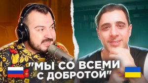 "Мы со всеми с добротой" / русский играет украинцам 149 выпуск / пианист в чат рулетке