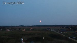 Заход Луны.