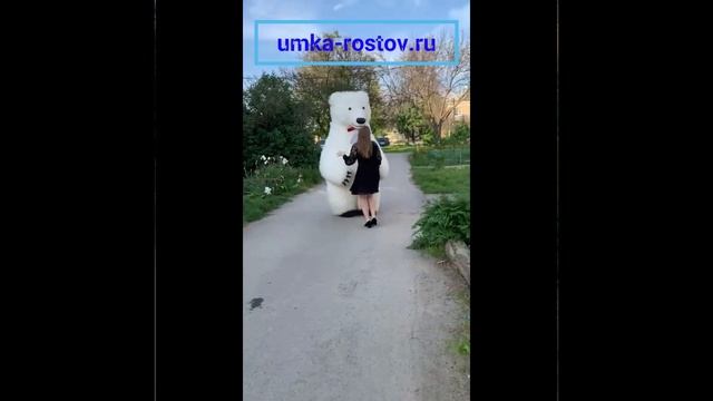Мишка Умка танцует на Дне рождения