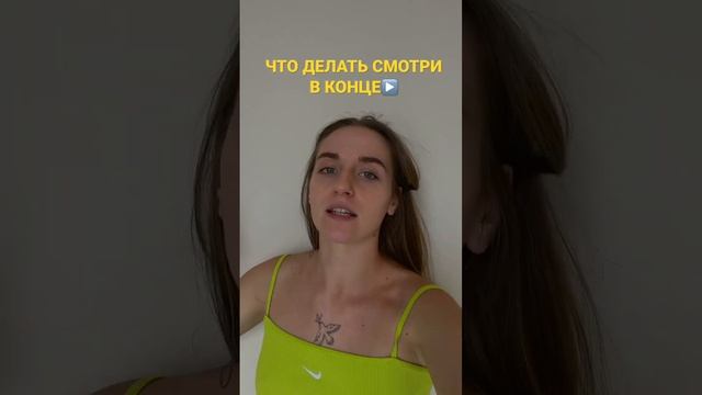 Про боль и регуляцию стресс рассказываю в Инстаграм, Телеграм и Ютуб💛