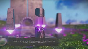 No Man’s Sky 2024-2025 №16.1(Экспедиция 16: часть вторая)