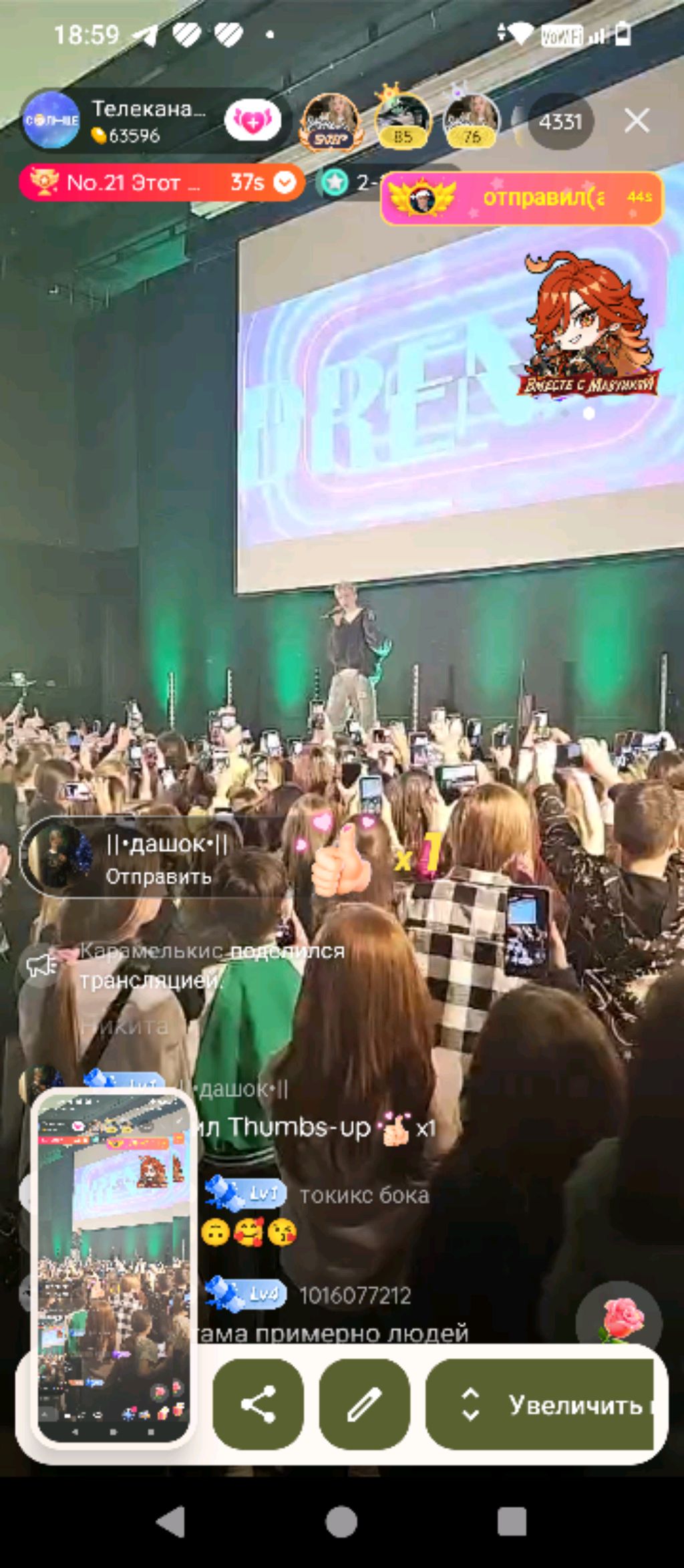 это трешь смотреть онлайн