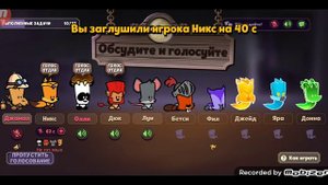 играем в суспект