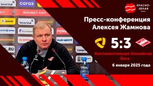 Алексей Жамнов после матча «Северсталь» 5:3 «Спартак». 6 января 2025 года.