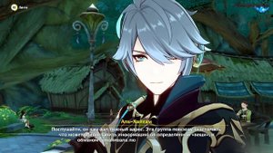 Первая встреча с аль Хайтамом в Genshin Impact - Катсцены из Геншин Импакт