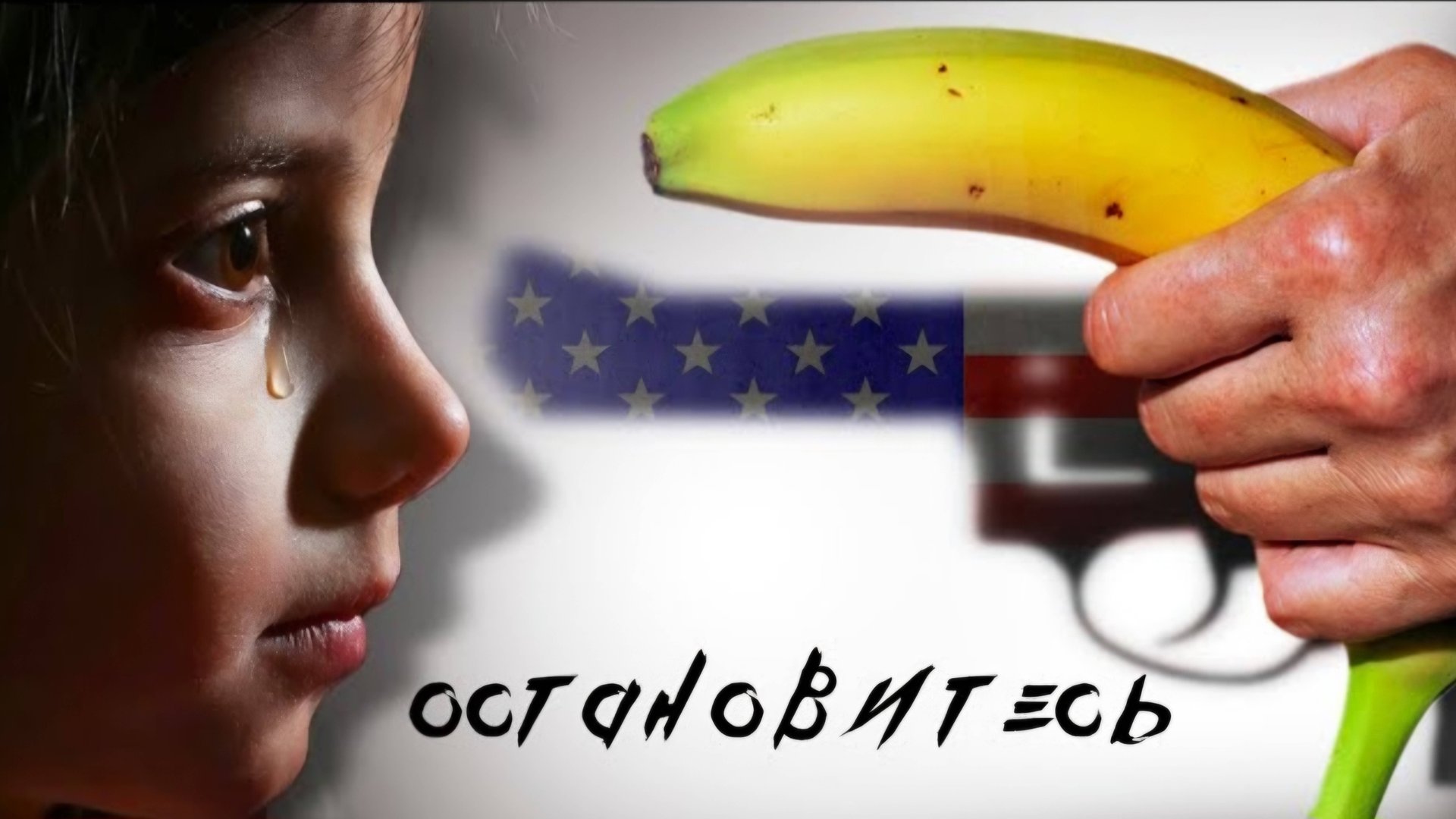 Банановый Бизнес. Миллиарды долларов на
человеческих костях. смотреть онлайн