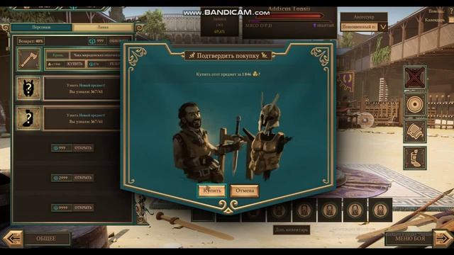 We who are about to Die НА РАЗОК