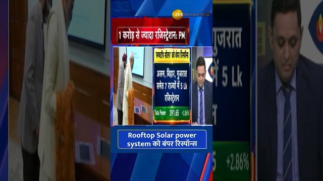 Massive Response to Rooftop Solar Power System: Shares to Focus On?