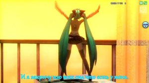 Miku Hatsune - ODDS & ENDS Ненужный хлам (Русские субтитры)