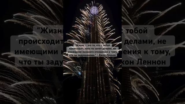 #психология #мудрость #жизнь #психологияличности #цитаты #влюбленность #красота #любовь #счастье