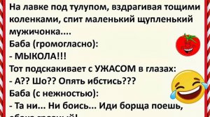 В хате украинская баба Иди борща поешь