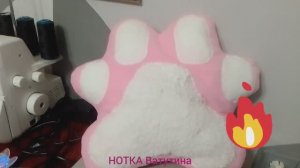 🐾Как сшить ТАБА ЛАПКУ