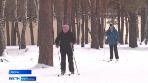 Зимний досуг: Курганцы выбирают активный отдых в праздники