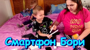 В городе. У врачей. Здоровье. Аня съехала. Новый смартфон Борюсика. (01.25г.) Семья Бровченко.