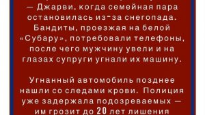 Пропавшего в Грузии туриста из России нашли убитым