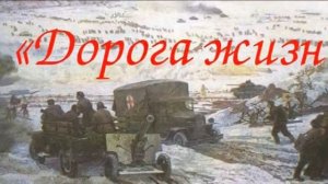 Минута молчания