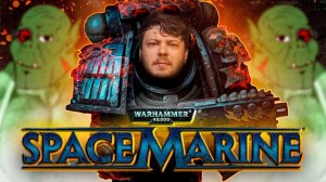 Что такое Warhammer 40000: Space Marine.