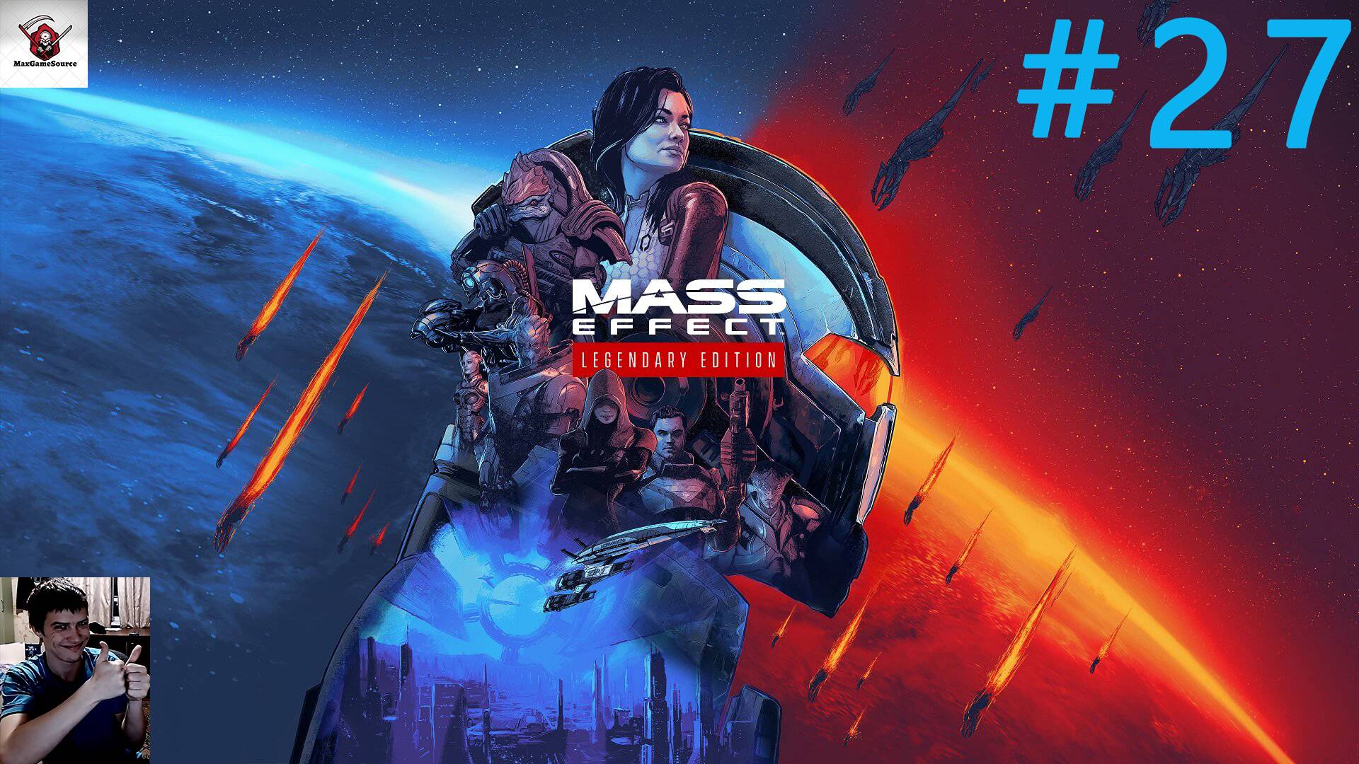 Mass Effect 3 Legendary Edition➤ПРОХОЖДЕНИЕ 27➤Вечеринка смотреть онлайн