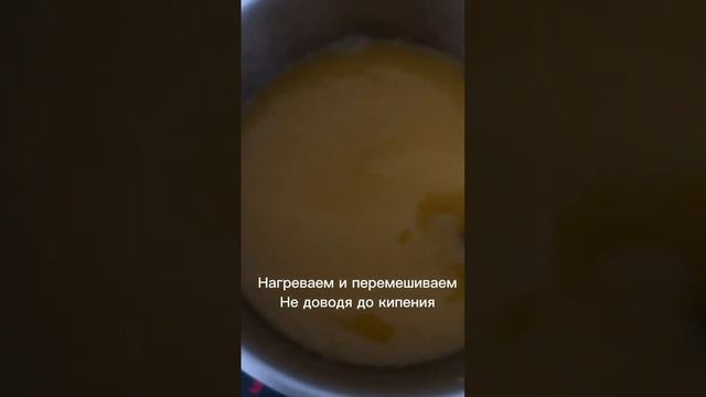 Мармелад 50 калорий на 100гр из 2 ингредиентов😇 #простойрецепт #похудение #хочуврек