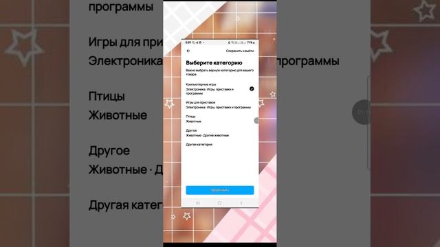 MASTER AVITO|Гелиусичек RT|Рубрика авито смотреть онлайн