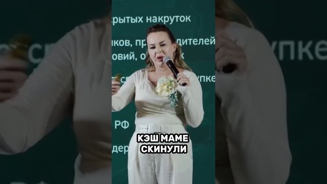 Что Дают Прямые Контракты #платежи #аннафомичева #товарныйбизнес