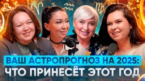 Как встретить Новый год, чтобы привлечь удачу? Советы от астролога