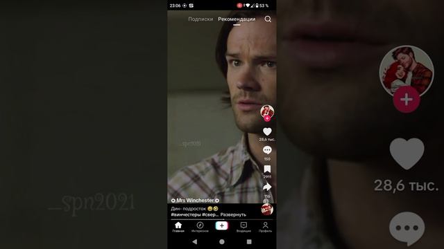 дин-подросток смотреть онлайн