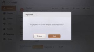 Как изменить внешность и получить бесплатно прическу - Revelation mobile