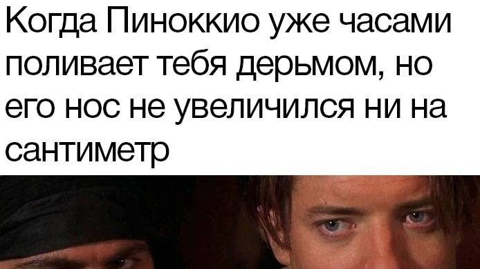 Залипалово