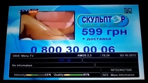 Меню-тв Фрагмент телемагазины TV Sale UKR (16.03.2013, 15:24)
