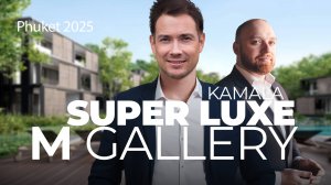 Премиальные проекты Пхукета. Недвижимость Таиланда. Пляж Камала