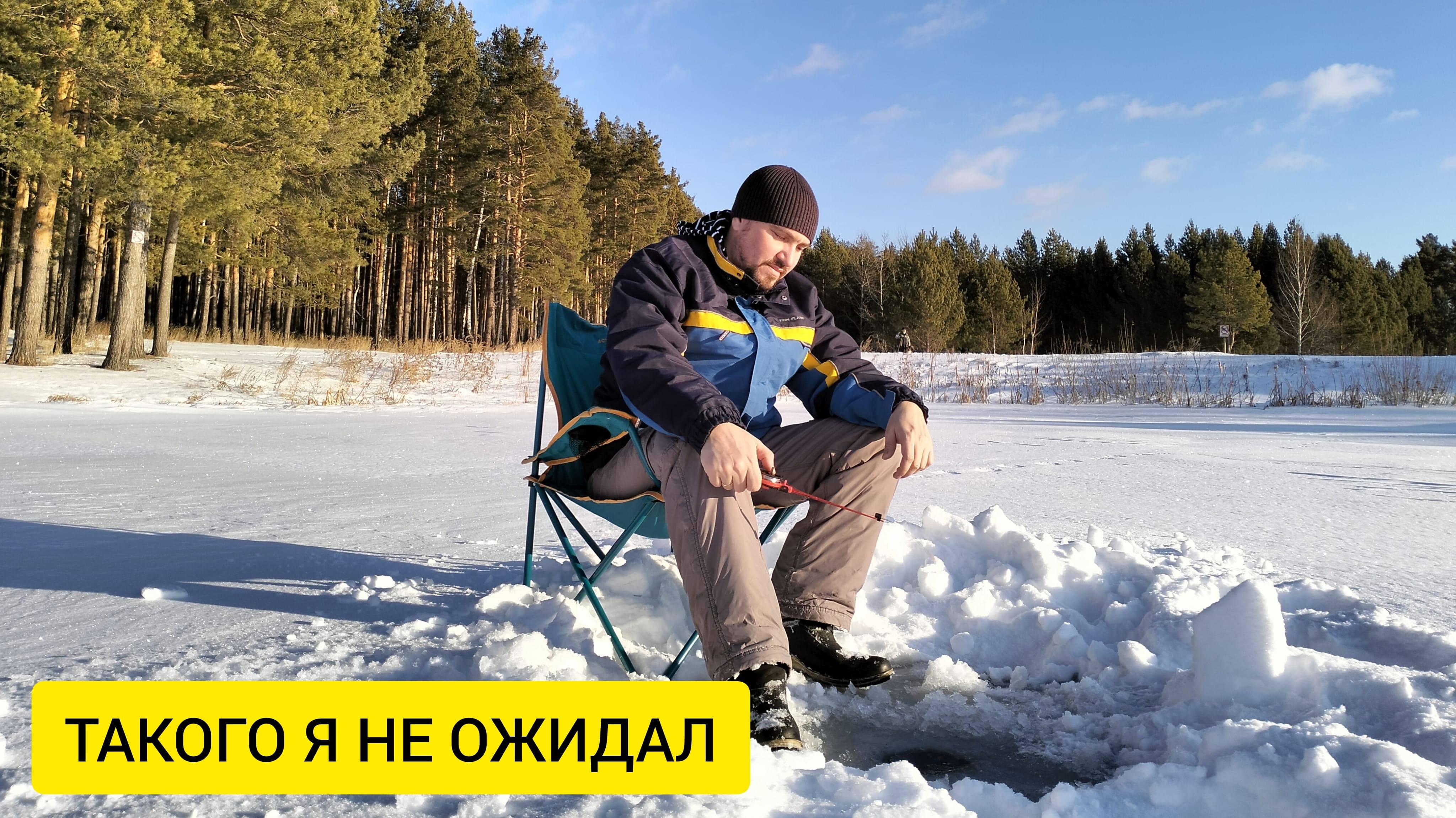 ЗИМНЯЯ РЫБАЛКА В ЧУДОВА / ЕСТЬ ЛИ РЫБА? / Деревенька на Урале / Выпуск 47