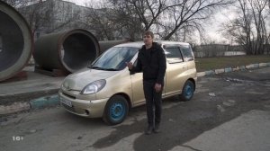 Toyota Yaris Переросток - Funcargo - Трейлер