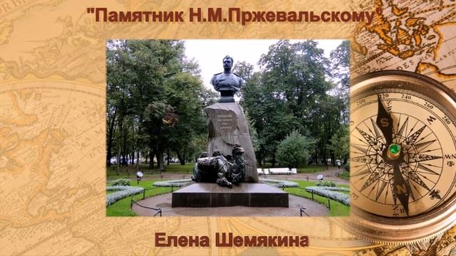 Памятники-фотоконкурс смотреть онлайн